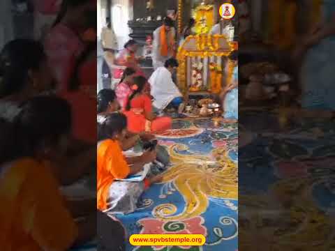 అన్నప్రసాదం,పల్లకిసేవ మార్చి 23rd ,2026