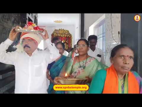 అన్నప్రసాదం,పల్లకిసేవ ఆగష్టు 03rd , 2026